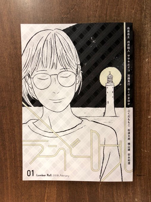 Title タイトル Title Books 18年02月 Twilog Title タイトル Title Books 18年02月 Twilog