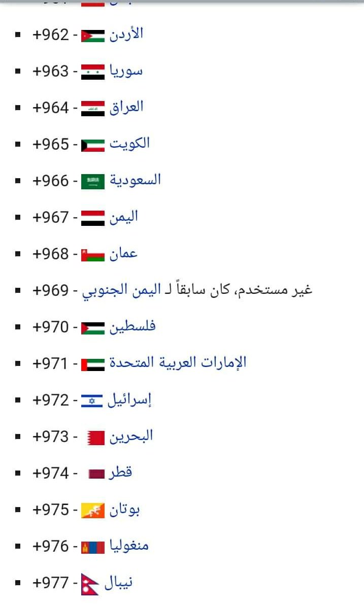 جمال بن عط اف Pa Twitter قريبا إن شاء الله مفتاح الهاتف الدولي لدولة الجنوب يعود لأهله بعد توقيفه من قبل الاحتلال اليمني 00969