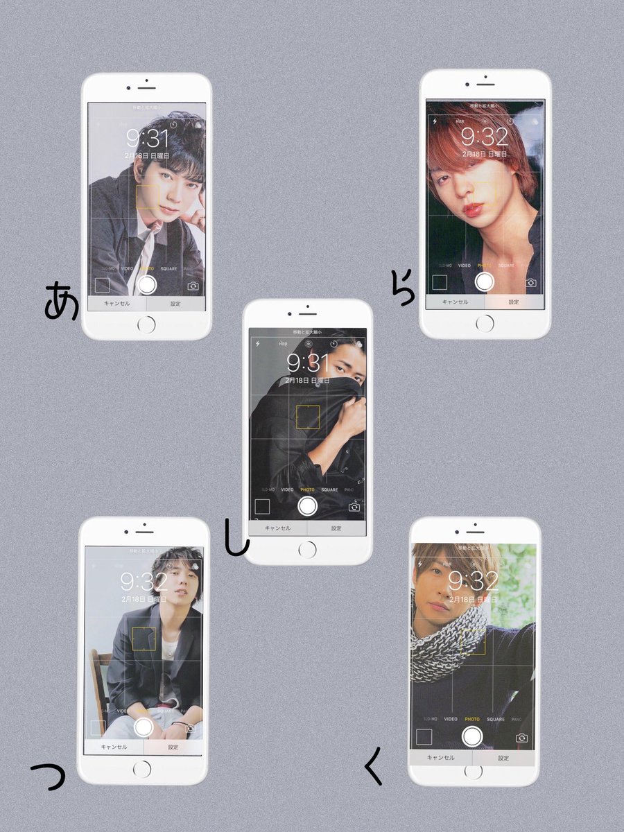 moe_o1126's tweet photo. ☺︎ 嵐ロック画面 第2弾 ☺︎

参加方法

RT ＋ フォロー＋リプ
今回は1人5枚まででお願いします🙏🏻

おまけは、引用RTで感想言ってから差し上げます。 https://t.co/JG8V8gSbJH