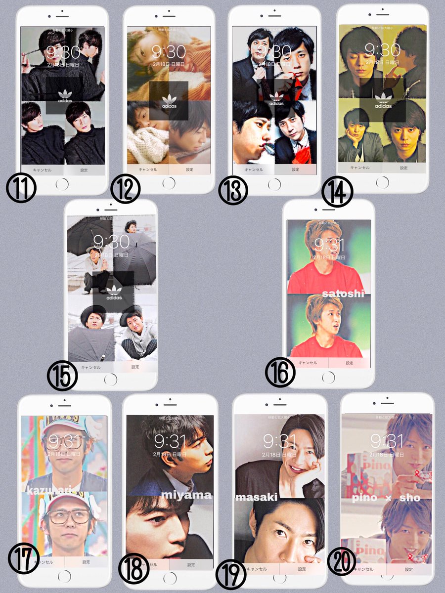 moe_o1126's tweet photo. ☺︎ 嵐ロック画面 第2弾 ☺︎

参加方法

RT ＋ フォロー＋リプ
今回は1人5枚まででお願いします🙏🏻

おまけは、引用RTで感想言ってから差し上げます。 https://t.co/JG8V8gSbJH