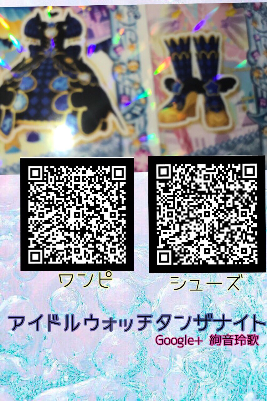 プリパラ無償提供 O O Cdguzelmlaj16on Twitter