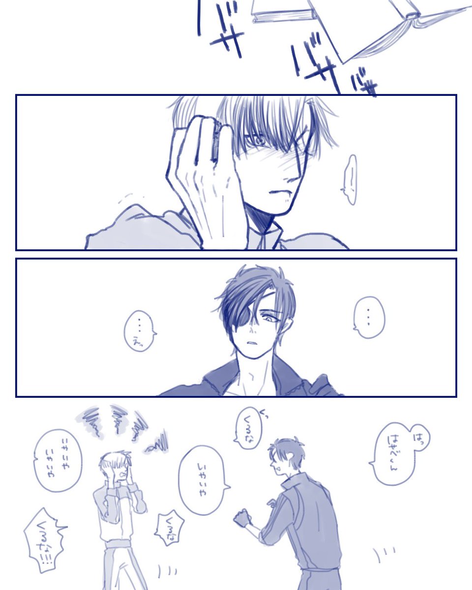 耳の弱い長谷部君 
