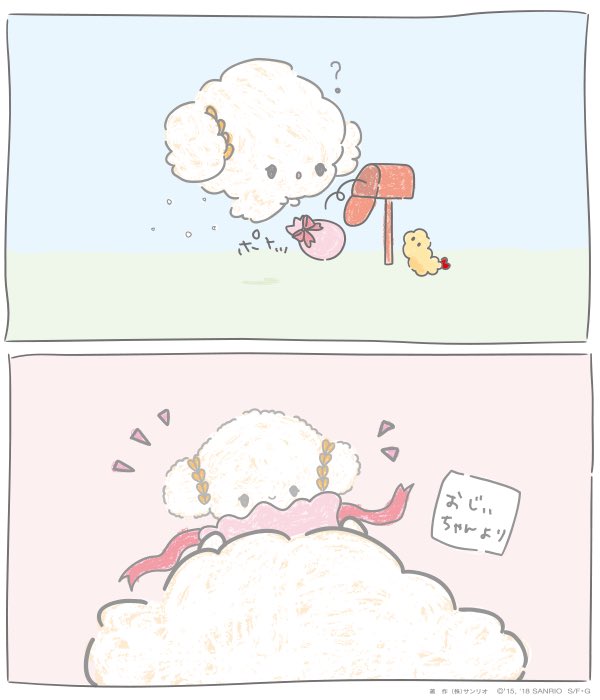 こ、こぎみゅんのぬいぐるみだみゅん‥!!お金足りなくて買えなかったやつみゅん‥!
https://t.co/9Q4S9BmcBB 