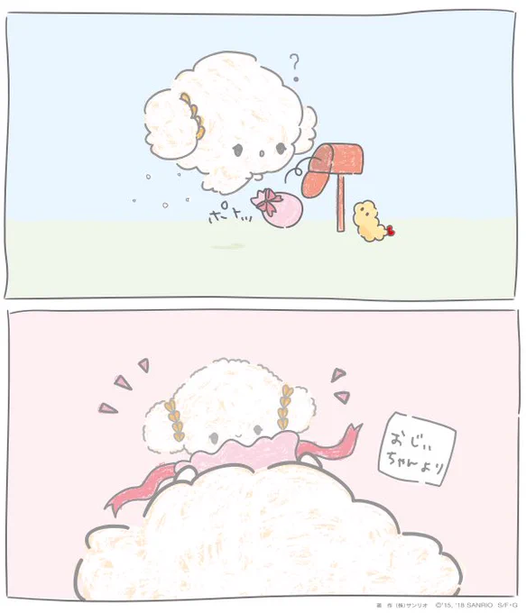 こ、こぎみゅんのぬいぐるみだみゅん‥!!お金足りなくて買えなかったやつみゅん‥!
https://t.co/9Q4S9BmcBB 