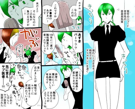 18年 Twitterで投稿された ヤバい漫画 総まとめ おすすめ二次創作 Matomehub まとめハブ 18年 Twitterで投稿された ヤバい漫画 総まとめ おすすめ二次創作 Matomehub まとめハブ