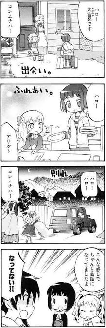 Ac部のtwitterイラスト検索結果古い順