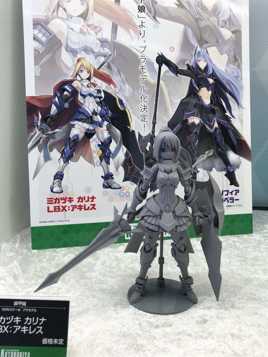 装甲娘 ‼︎ ミカヅキ カリナ LBX:アキレス原型展示‼︎ 第2弾も‼︎続報