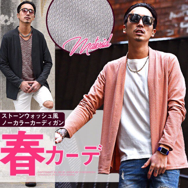 ParcoDiviner's tweet photo. この秋大人気だった
ノーカラージャケットの最新版！！！

今回は着丈を長めにとり、
コートのような感覚で
ご着用いただけます！！

今時期だと厚手のコート類のインナーに、
使うことも可能ですよ(^^)

#名古屋ディバイナー #名古屋パルコ
#ディバイナー #diviner https://t.co/quzMPdFEW9