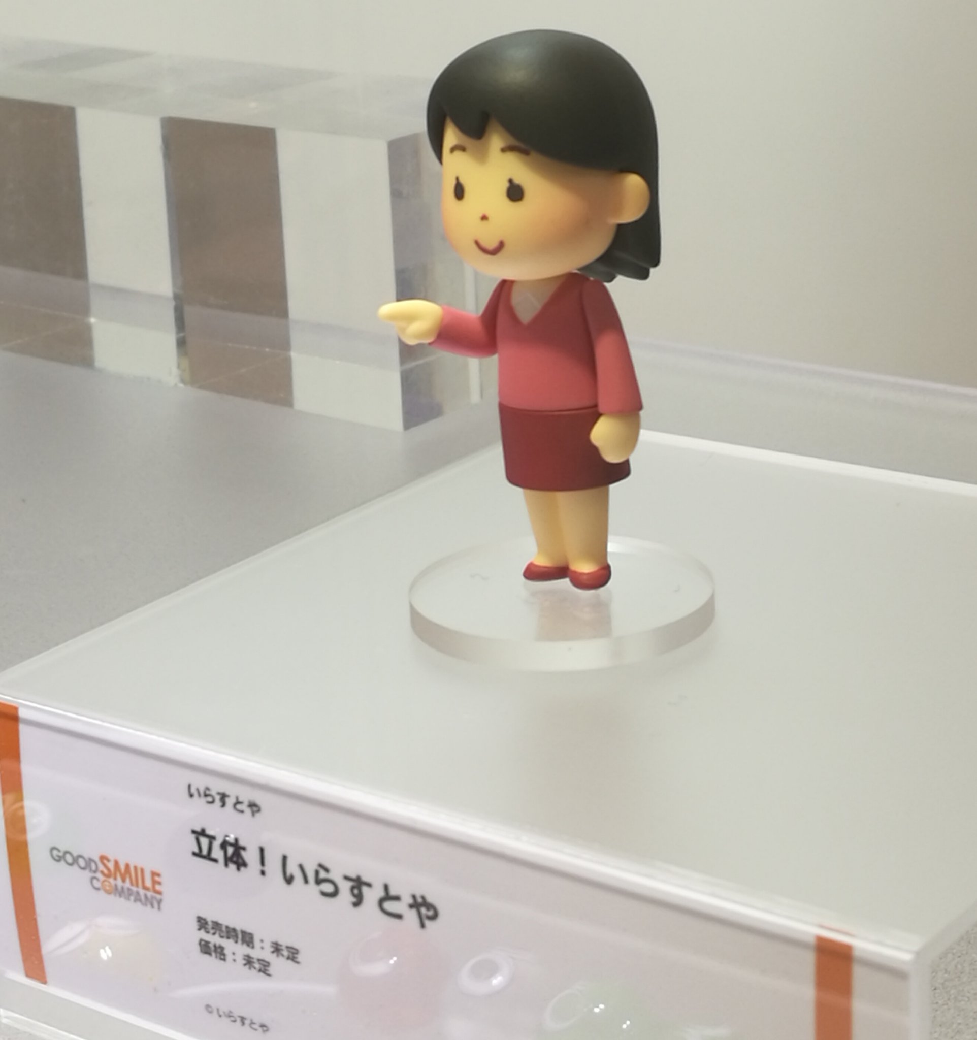 田中ヒロ メカスマ 日本全国民待望 あの いらすとや がフィギュア化 想像以上にかわいく仕上がって とっても楽しみな企画です 何がでるかお楽しみに Wf18w Goodsmile T Co Znxn5cnmpv Twitter