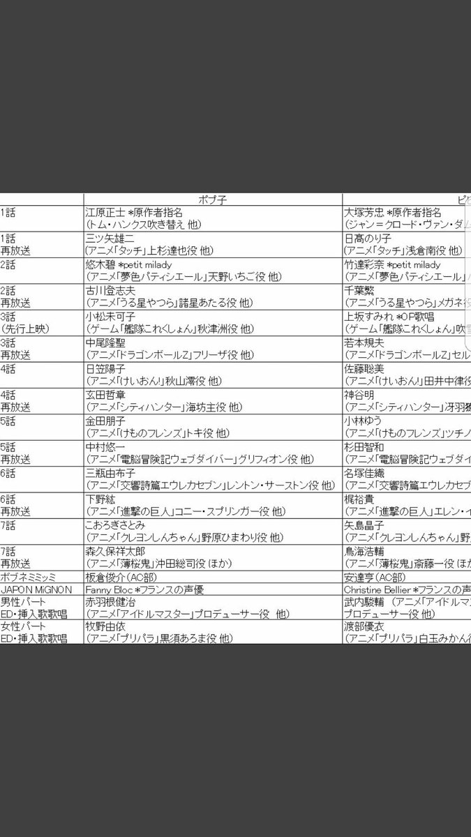 じ わる 言葉 じわる意味とは じわるという言葉の使い方も紹介