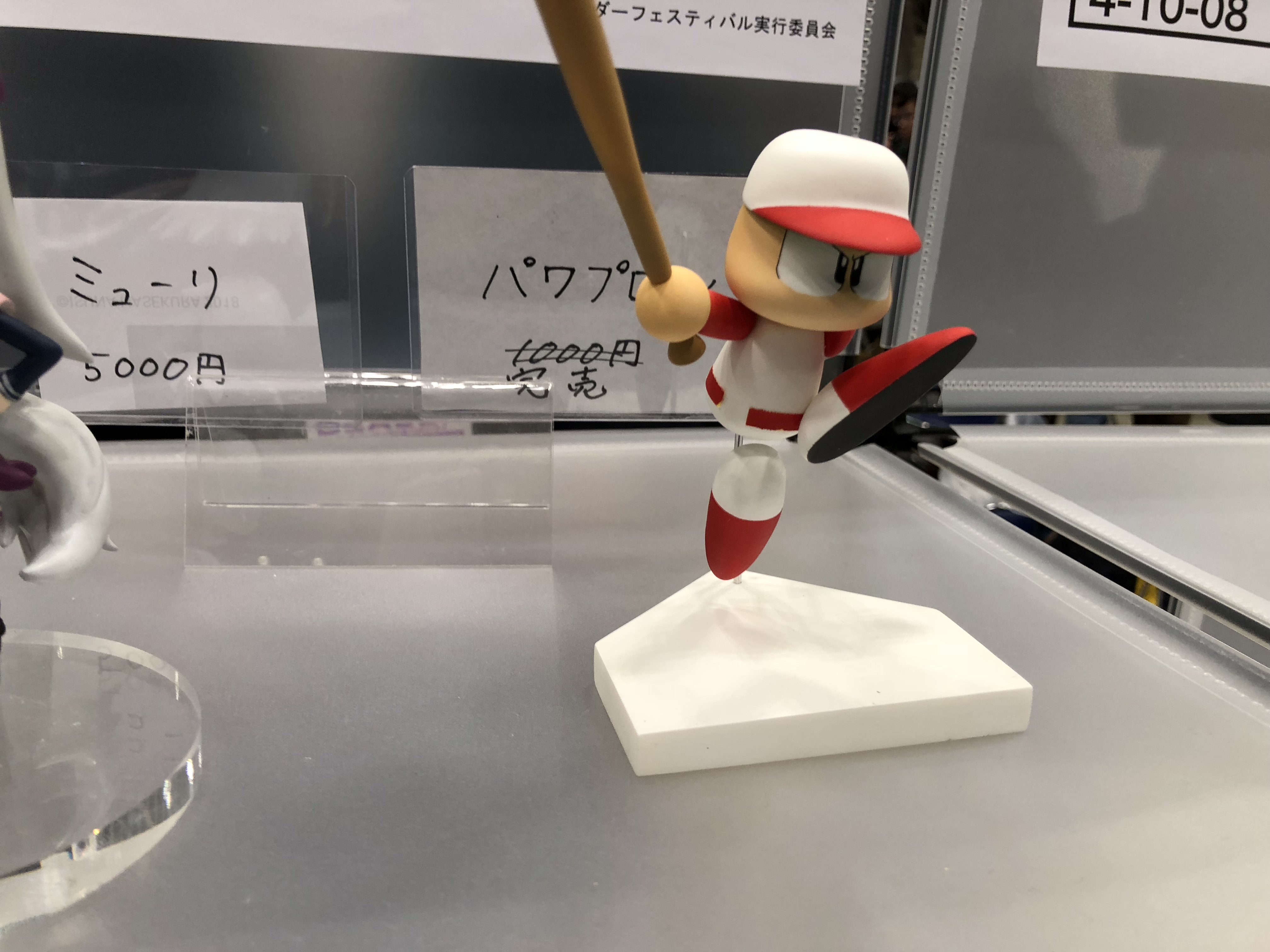 嗚呼！でんつーもけん 珠 うたわれるもの カルラ ガレージキット narumi | 不破湊 ホストver. フワッチクルーラー ガレージキット