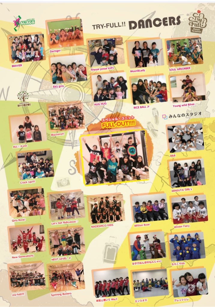 Dance_Terminal's tweet photo. 今年もTry-Fullの開催が決定！！
すでに各スタジオでリハーサルが進められております！！
本番は3月25日！！
羽田空港でお待ちしております♪✨ https://t.co/OMIs3UJQPg