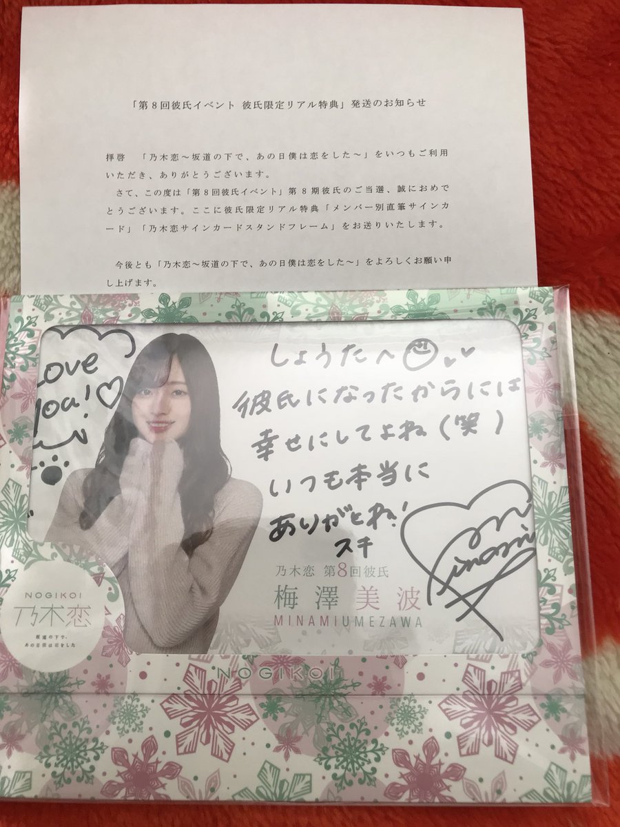 Shota Nogi Shota Twitter Shota Nogi Shota Twitter