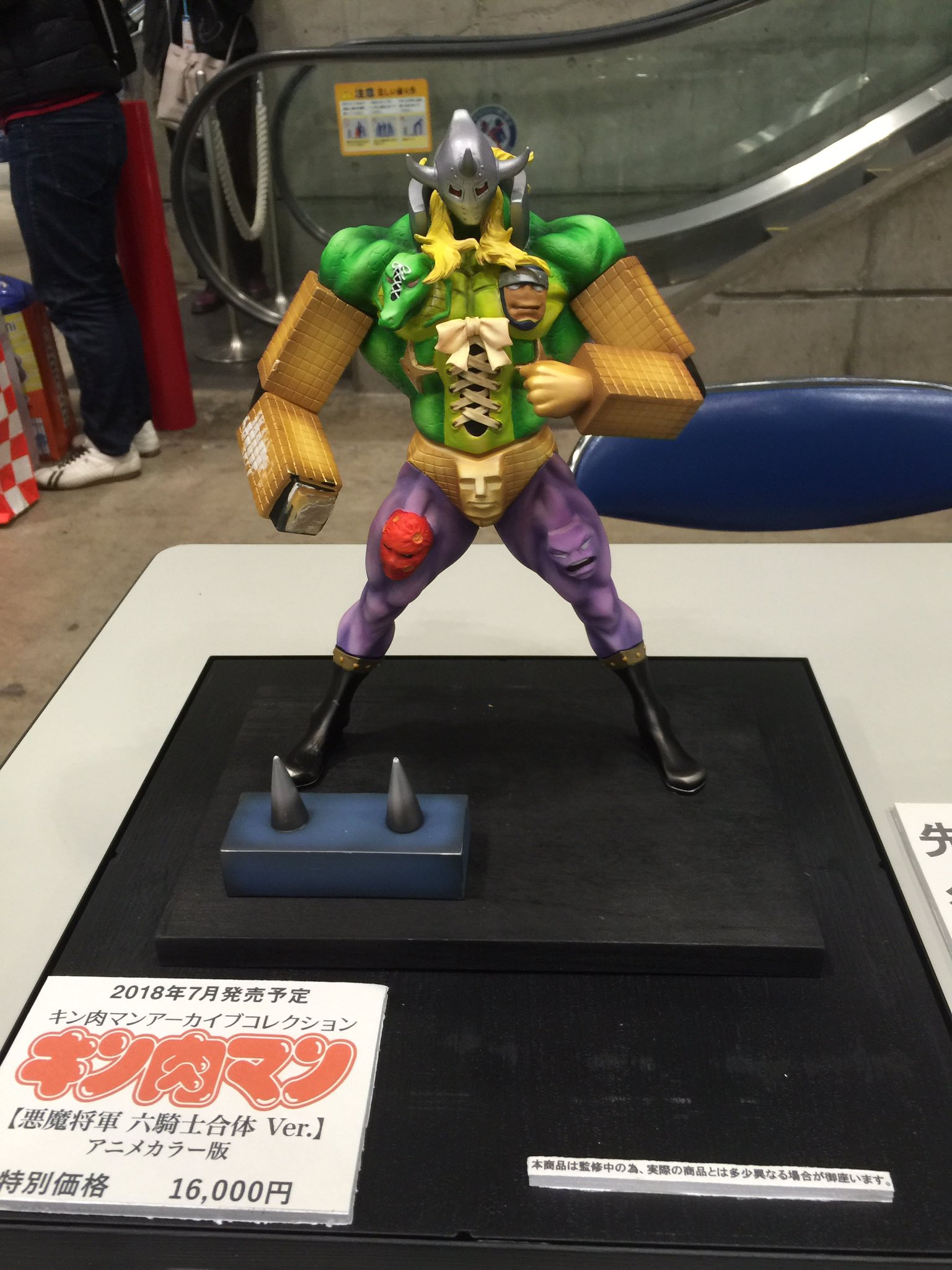 ぴゅん A Twitter まさかの悪魔六騎士合体将軍や キン肉マン ワンフェス ぴゅん A Twitter まさかの悪魔六騎士合体将軍や キン肉マン ワンフェス