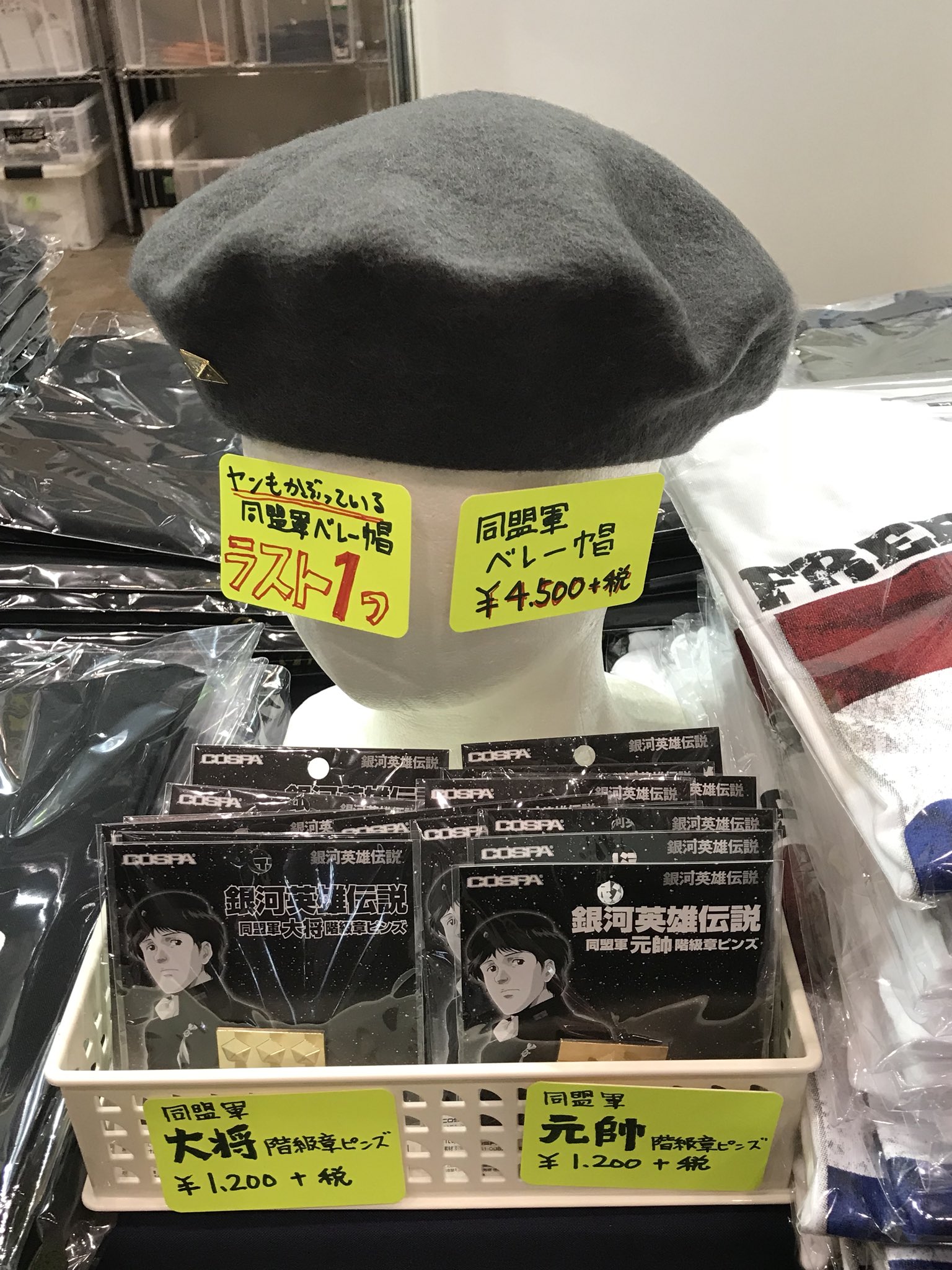 COSPA（株式会社コスパ） on X: 