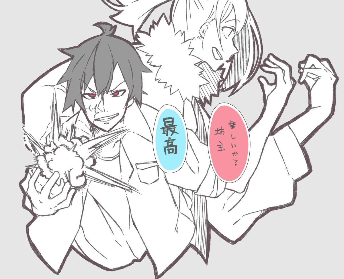 「楽しいか」
現代風のサバサバ魔女と元奴隷的な
このタグホンマ好き

#魔女集会で会いましょう 