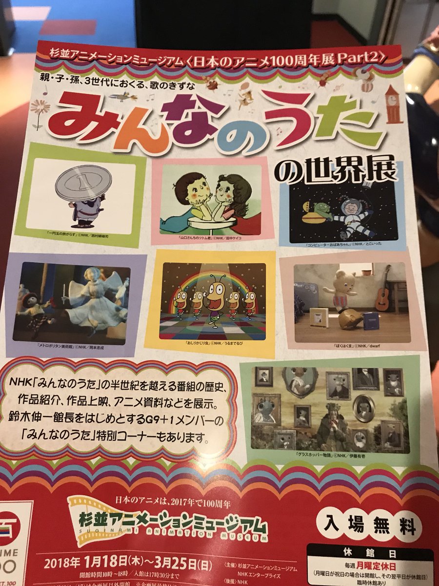 トラウマソングでおなじみ メトロポリタン美術館 の撮影で実際に使用された人形が展示されているぞ 天使の像見たい 公式自らトラウマ認定してる Togetter トラウマソングでおなじみ メトロポリタン美術館 の撮影で実際に使用された人形が展示されているぞ 天使の像見たい 公式自らトラウマ認定してる Togetter