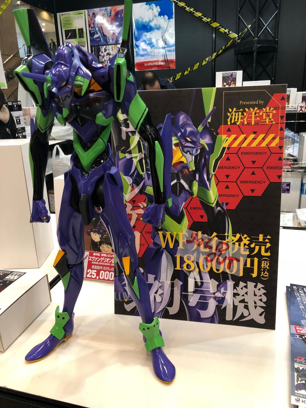 株式会社海洋堂 on X: 株式会社海洋堂 on X: