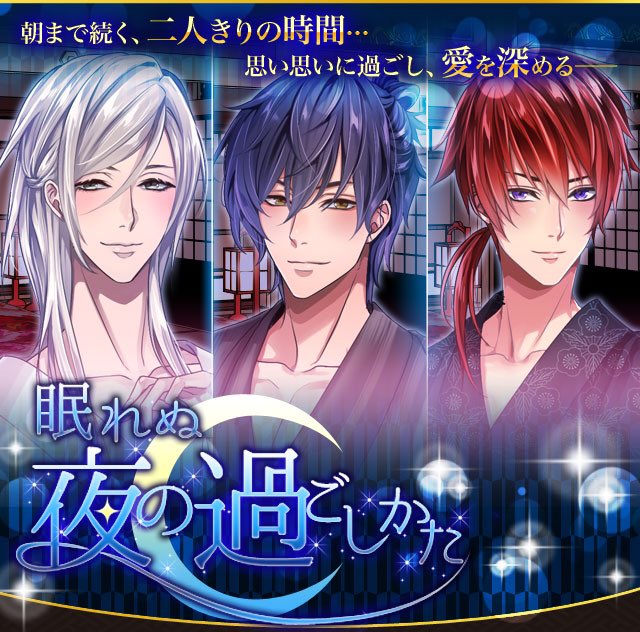 Favary フェイバリー 公式 Favary Apps 18年02月 Twilog