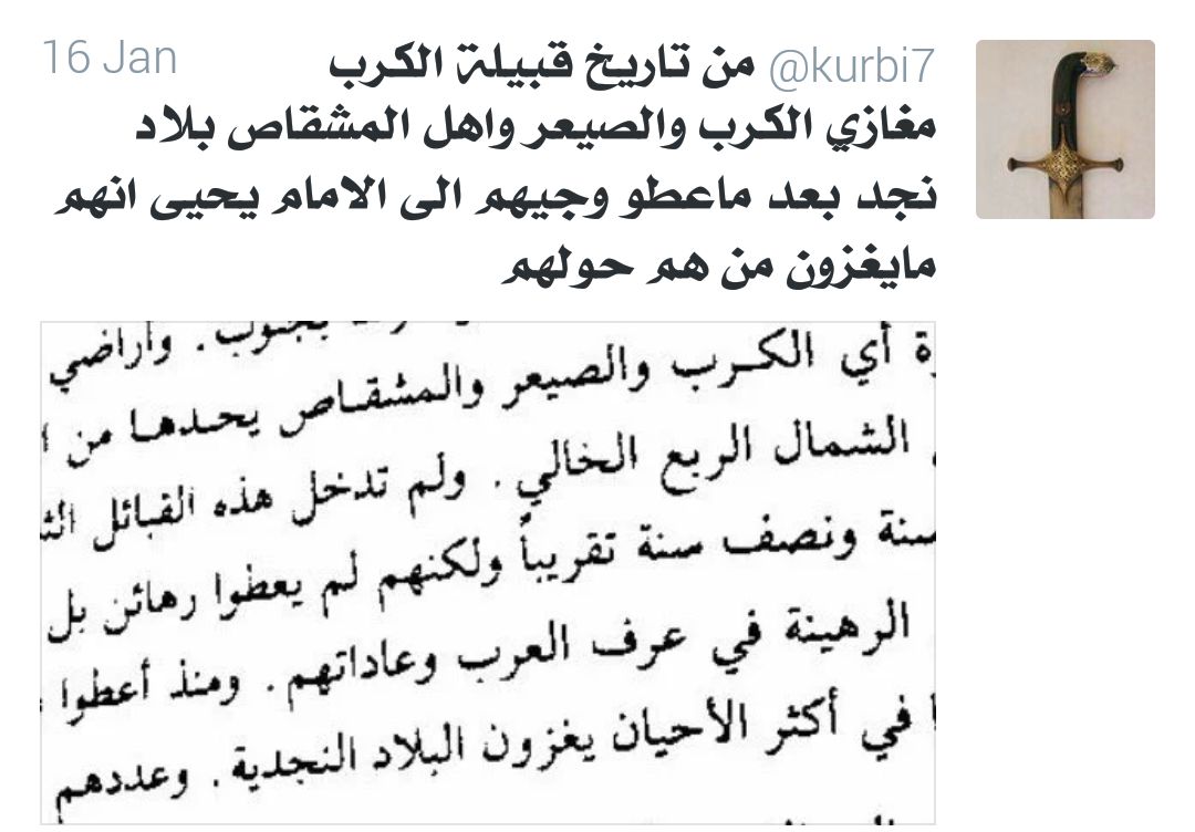 karab0ie's tweet photo. @OfNajd https://t.co/VcE9sMLAui