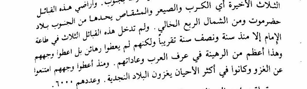 karab0ie's tweet photo. @OfNajd https://t.co/LnSj3Dh7GQ