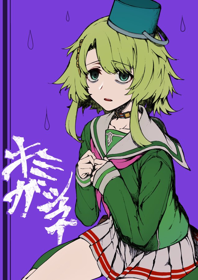 なつめぐ Na Tviteru キミガシネ のカンナちゃん パッチリした目も良いけど病んでる時の目も好き なつめぐ Na Tviteru キミガシネ のカンナちゃん パッチリした目も良いけど病んでる時の目も好き