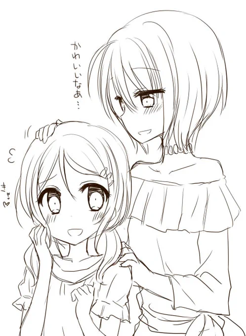 ことりちゃんはイケメンに弱そうな気がするので、可愛いもの好きなかがやきさんとくっつけばいいと思います 