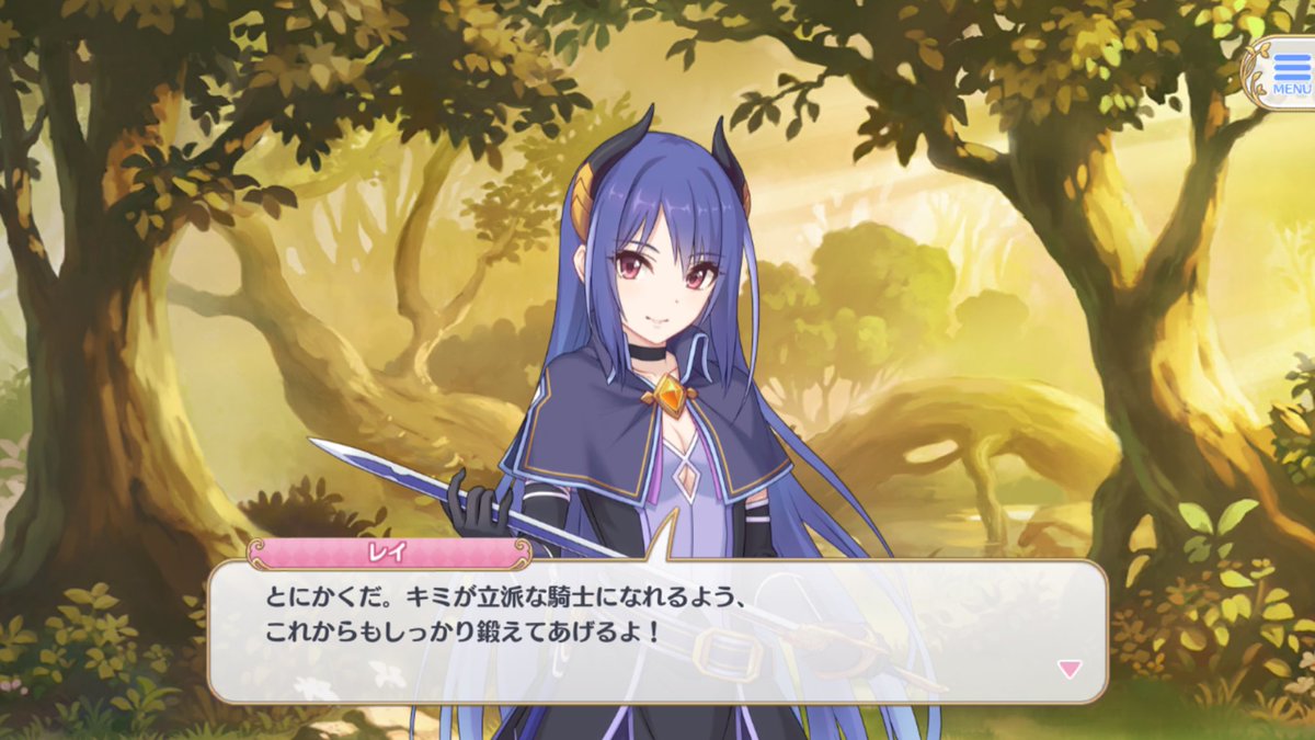priconnect's tweet photo. Rei: “What do you mean, what are you!  What? It’s not good to make fun of that, absolutely...”

Rei: “Anyways, I will train you firmly so that you can become a fine knight!” https://t.co/yuCAHt1uDb