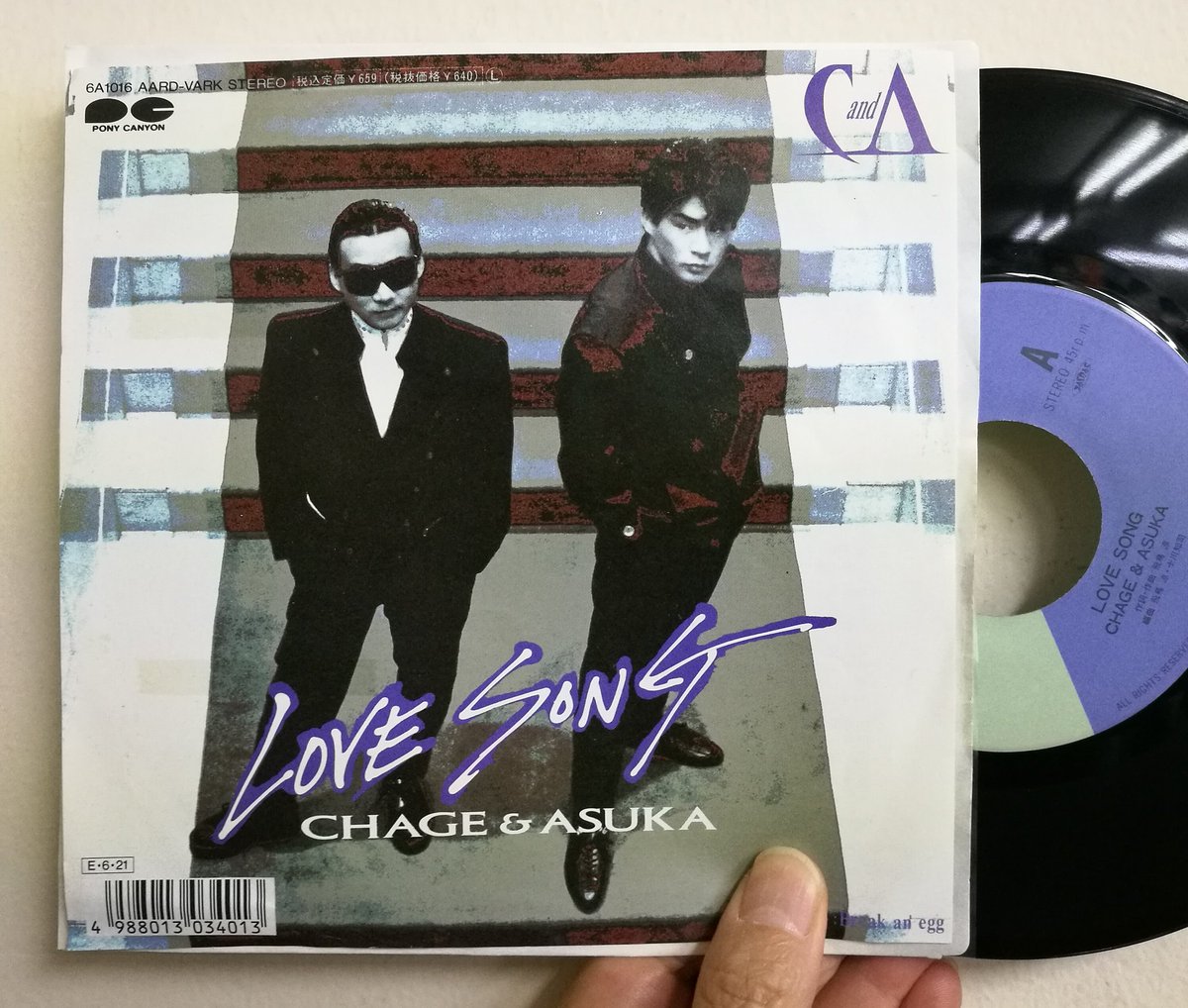 チャゲ&飛鳥 CHAGE\u0026ASKA LOVE SONG レコード | ochge.org