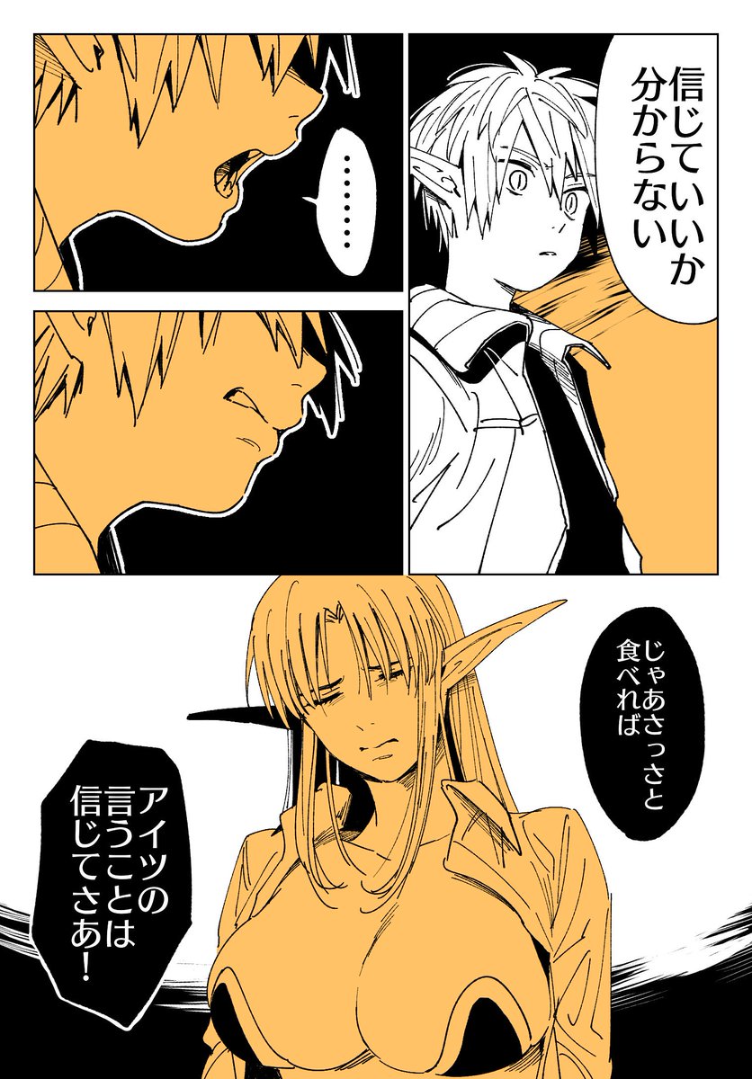 不信 