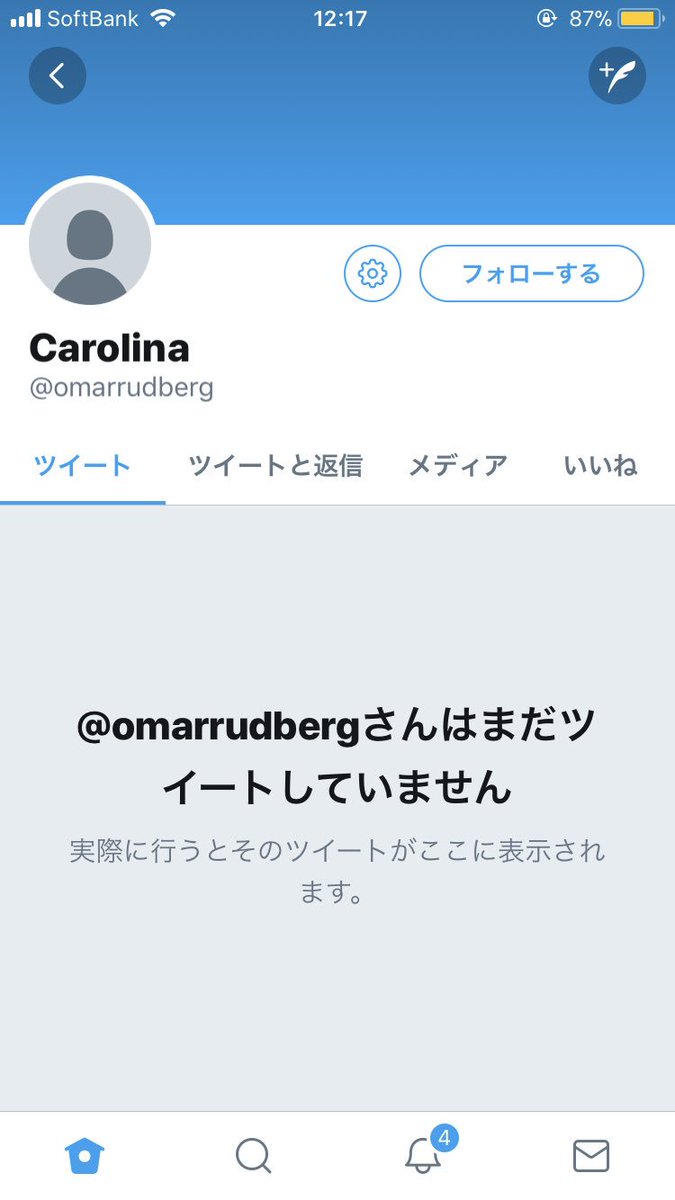 angel_TFC's tweet photo. え、え、え、
Omarツイッターのアカウントなんかおかしくなってるで？？？え？
カロリーナって誰？ https://t.co/EZ8OQEa9eN