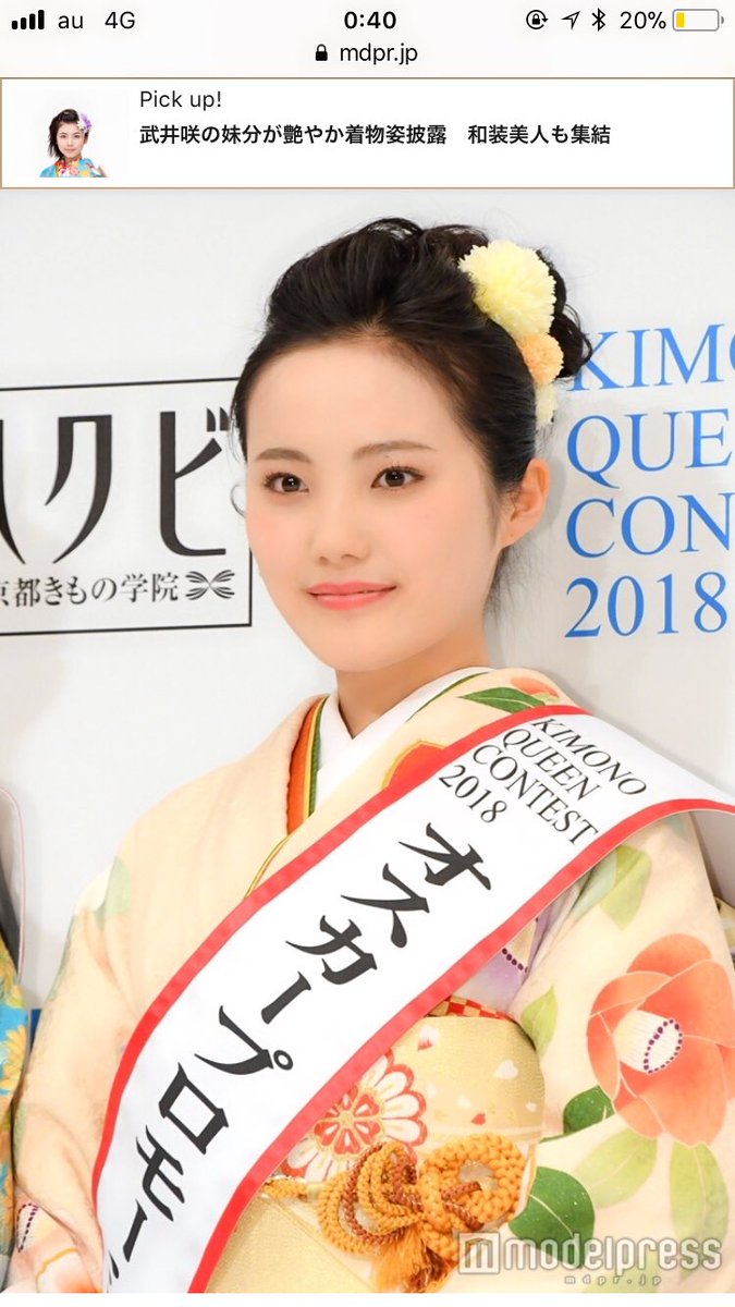 #拡散希望
#RT希望

昨日のコンテストの様子です😊
吉本実憂さんと高橋ひかるさんに会えて
嬉しかった💓可愛かった😂💓

今日もRT投票お願いします💐💓
《missofcircle.com/entrants/0168》

#ミスオブサークル2018
#LIVEcommune