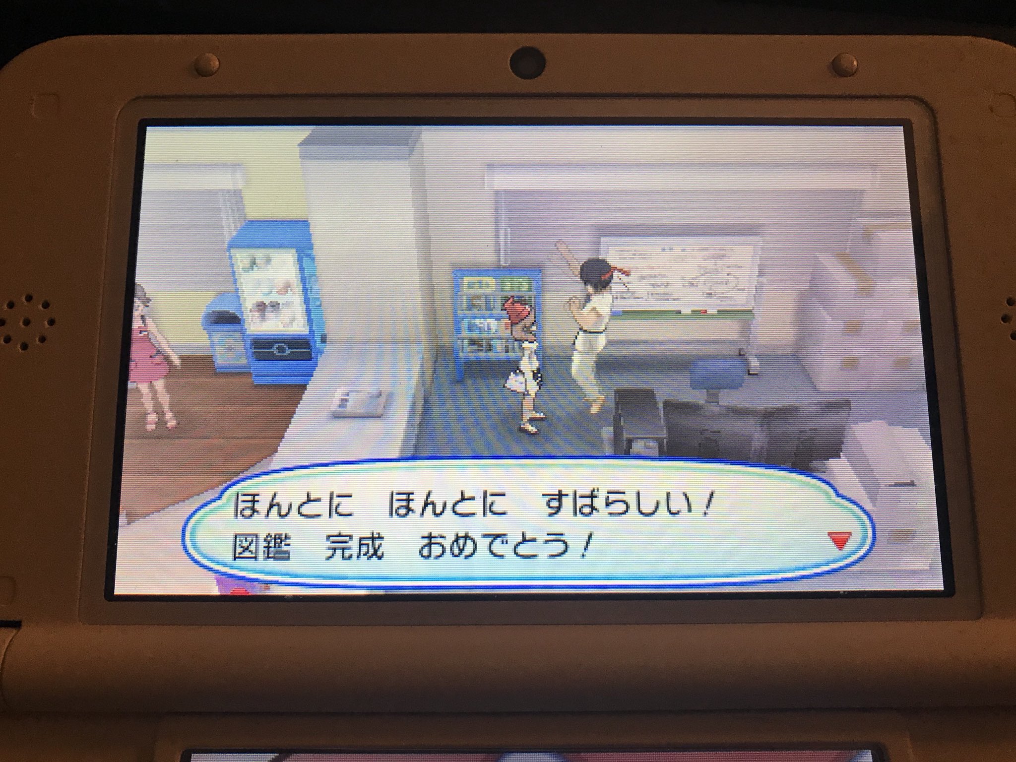 تويتر ふじたそ ポケモンusum على تويتر やっと図鑑完成したああああああああああ º º ひかるおまもりとジョーイさん服服 さっそくラッキーと記念撮影w 可愛すぎるよ ꇴ ポケモン ウルトラサンムーン アローラ図鑑