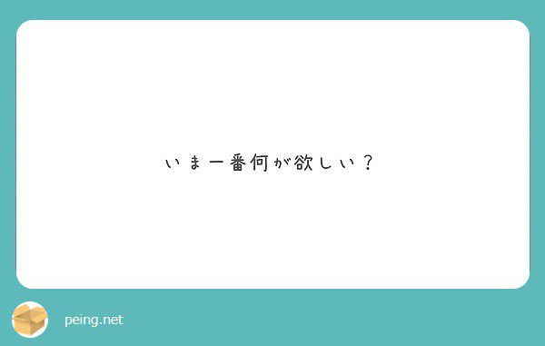 Suzu112121's tweet photo. 洋服です！ 

#peing #質問箱 https://t.co/0BHaVFXGK4 https://t.co/cWzGgTdBO8