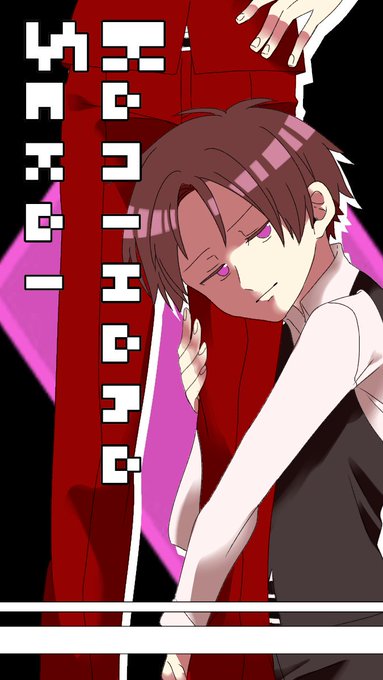 ちょっと噛み合わない初心者たちのクトゥルフtrpgのtwitterイラスト