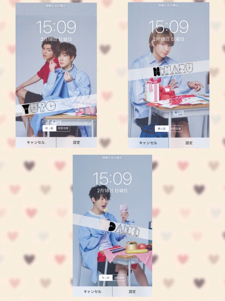tapimoka_'s tweet photo. (🥀) Hey!Say!JUMP ブルータス

加工 ロック画 壁紙 ホーム画

⚠️RT多ければ配布します⚠️

#HeySayJUMP https://t.co/AAlzwYQEeo