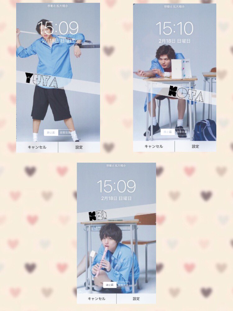 tapimoka_'s tweet photo. (🥀) Hey!Say!JUMP ブルータス

加工 ロック画 壁紙 ホーム画

⚠️RT多ければ配布します⚠️

#HeySayJUMP https://t.co/AAlzwYQEeo