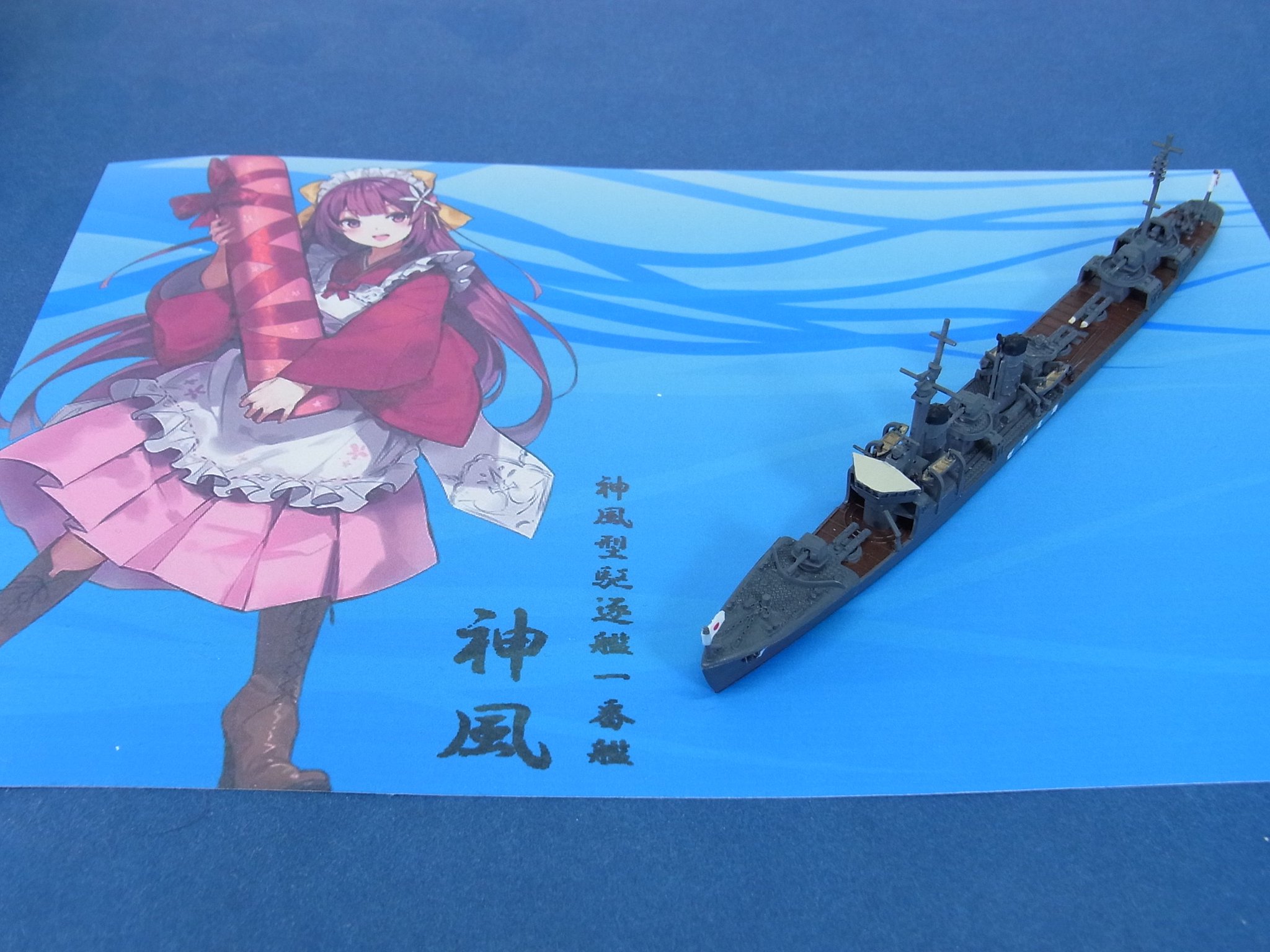 逆輸入 ピットロード 1 700 日本海軍神風型駆逐艦 神風 スカイウェーブシリーズ W14 lacistitis.es