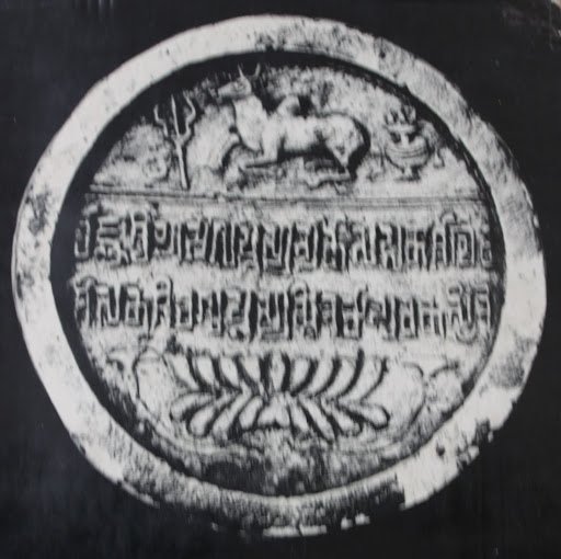Nandi was apparently popular motif for royal seals as we again Find Nandi and Trishula with Lotus on Rajmudras of Pandu vamshi rulers of Chattisgarh and BhaumaKara rulers of Odisha.