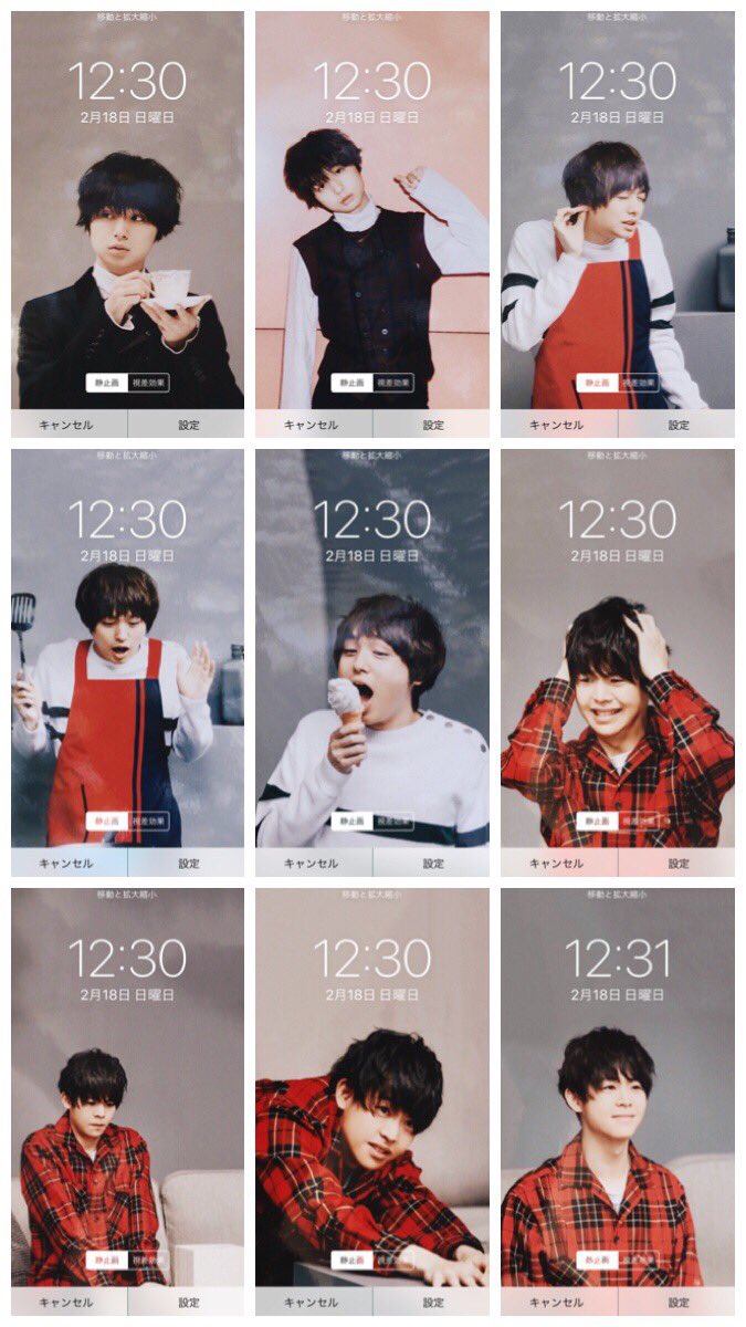 Japan Image Hey Say Jump 待ち受け Iphone