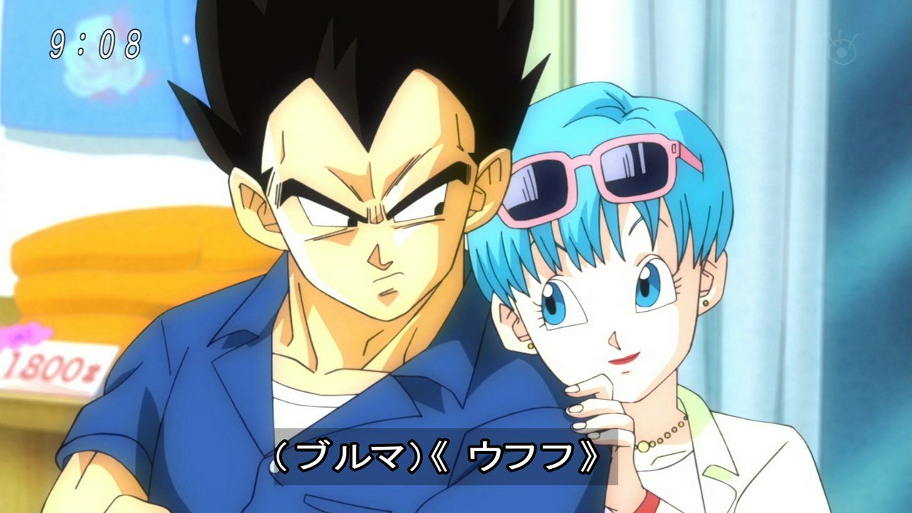 嘲笑のひよこ すすき ドラゴンボール超 第126話 気高い誇り最後まで ベジータ散る より 今回のブルマが鶴ひろみさん 最後の収録 ドラゴンボール超 ドラゴンボール Dragonball T Co 7y1lxlrnrp Twitter 嘲笑のひよこ すすき ドラゴンボール超 第126話 気高い誇り最後まで ベジータ散る より 今回のブルマが鶴ひろみさん 最後の収録 ドラゴンボール超 ドラゴンボール Dragonball T Co 7y1lxlrnrp Twitter