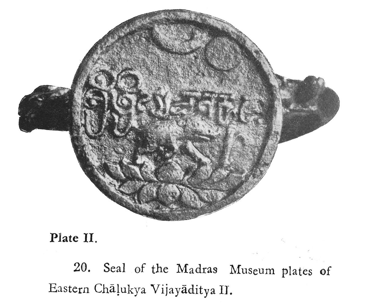 Chalukyas of Deccan adopted Lord Varaha along with Dagger and Surya - Chandra on their royal seals.