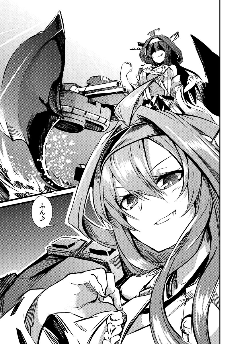 ものぐさマンだからめんどくさいところすぐベタするよ。 