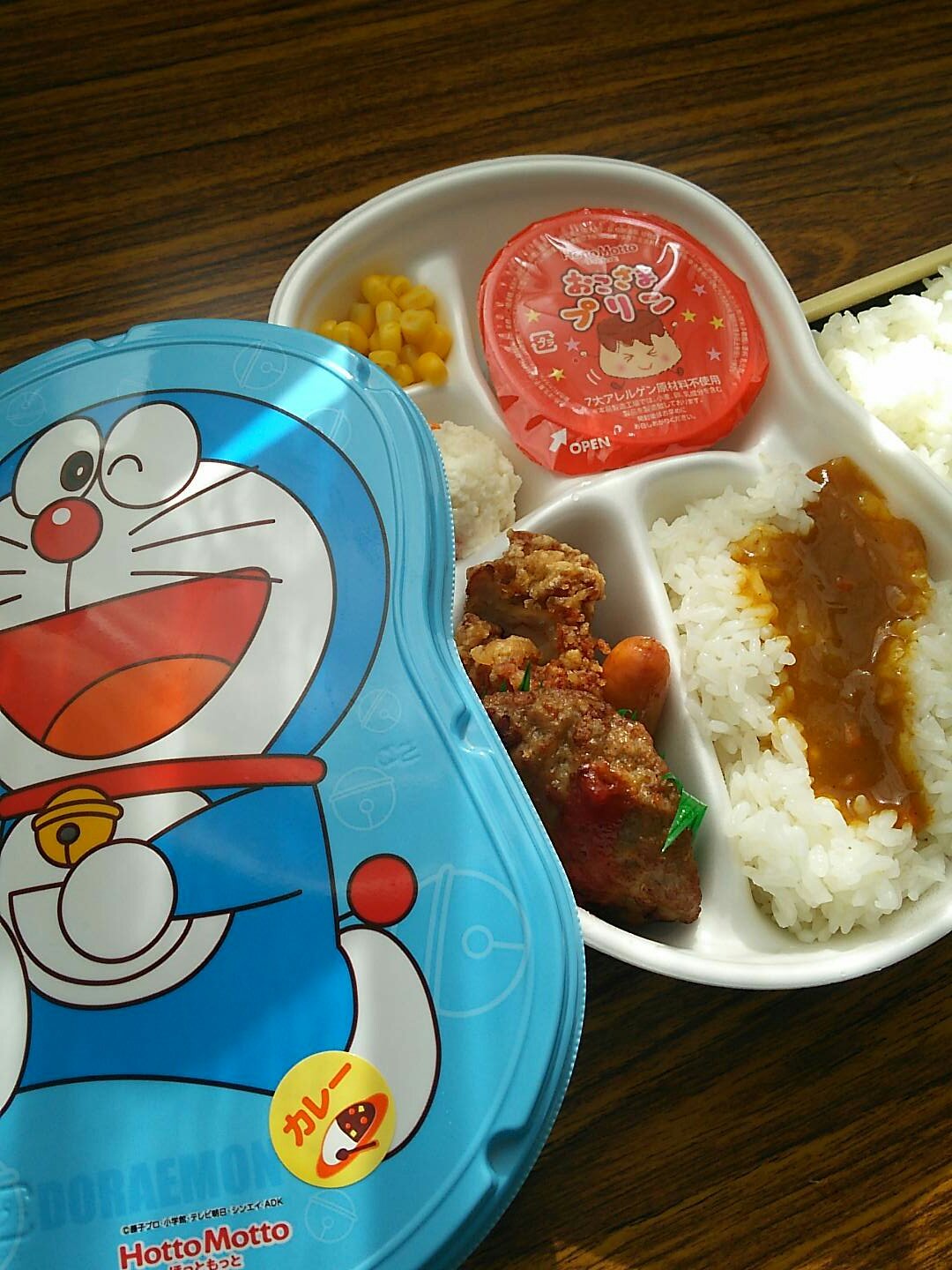 Twitter 上的 タムー 今日の昼はほっともっと 私はドラえもんランチのカレー 主人は特撰幕内です Q T Co Hgy8rajbyo Twitter Twitter 上的 タムー 今日の昼はほっともっと 私はドラえもんランチのカレー 主人は特撰幕内です Q T Co Hgy8rajbyo Twitter