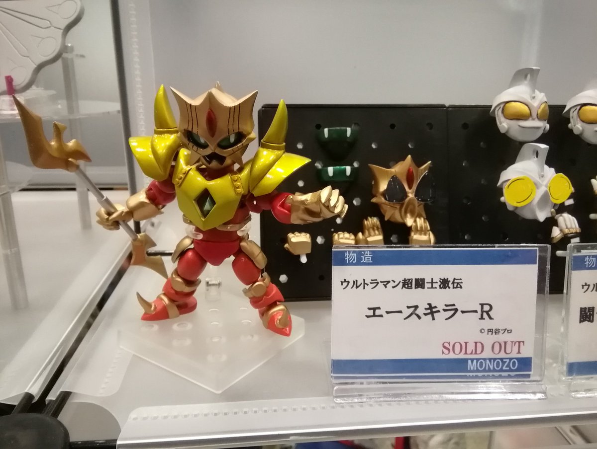 ワンフェス2024　ウルトラマン超闘士激伝 新章 エースキラーS ワンフェス2024 ウルトラマン超闘士激伝 新章 エースキラーS