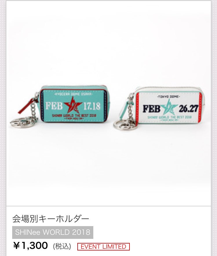 _shibasmile_'s tweet photo. グッズお譲りして頂ける方探しています。
定価で買取させて頂きたいです。

（求）・ランダムピンバッチ（どれでも）
           ・SHINee WORLD J 限定ピンバッチ
            ・会場別キーホルダー
どうしても欲しいです、一つでも譲って頂ける方いらっしゃっいましたらよろしくお願いします。 https://t.co/0vhvLczeCP