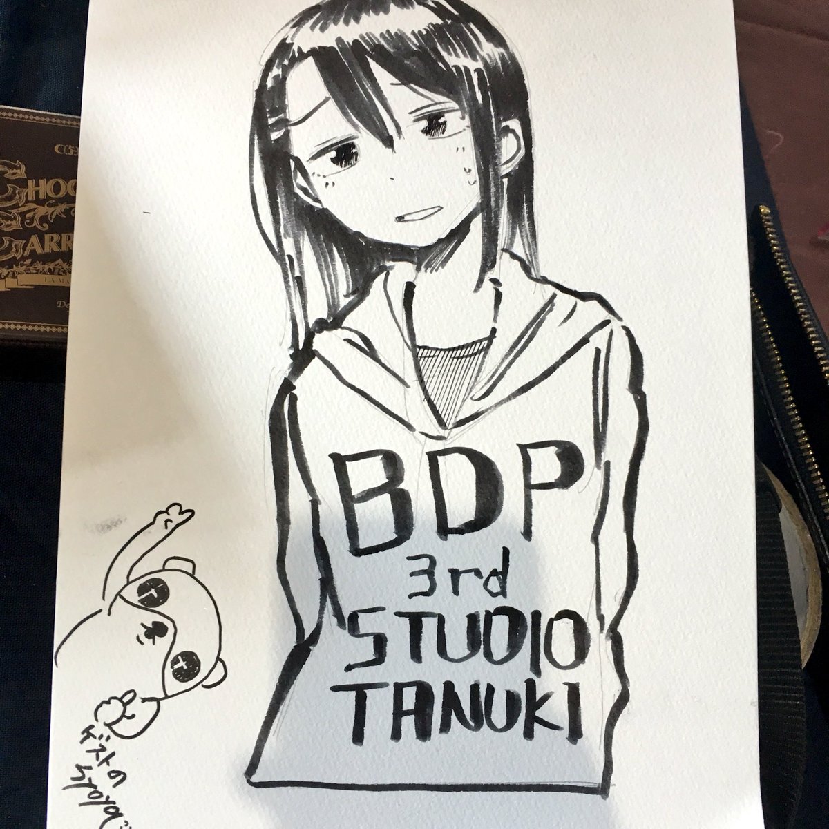 いやいやいや〜 