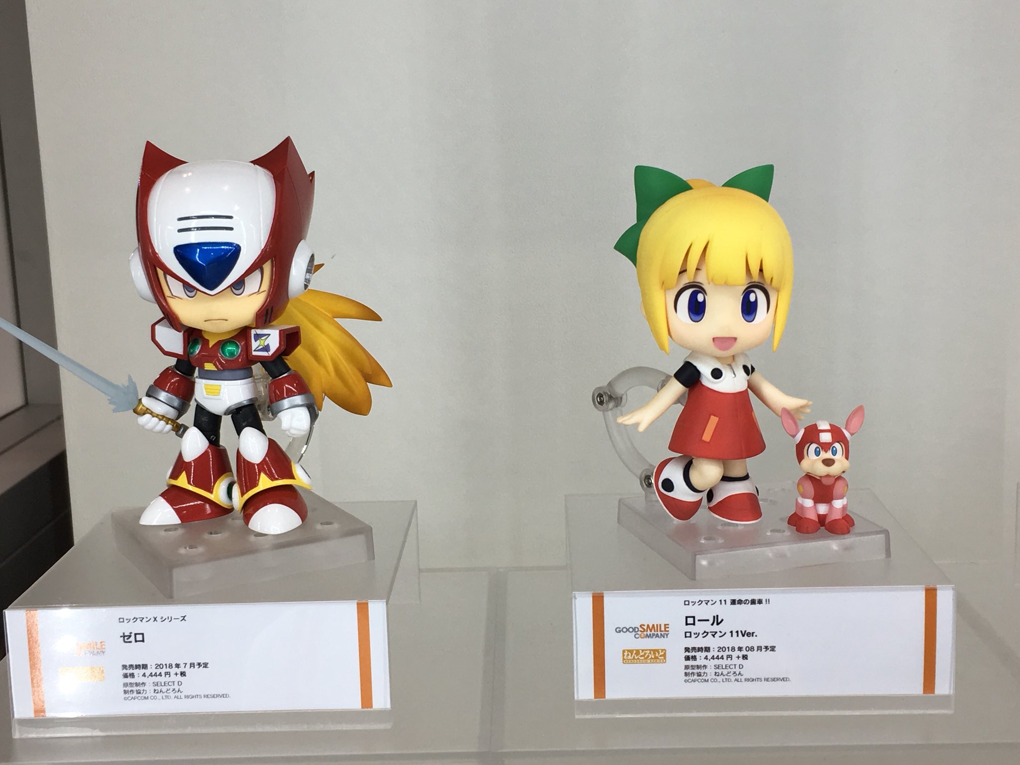 ねんどろいど ロール ロックマン11Ver.未開封品 Yahoo!オークション - 新品未開封品 ねんどろいど ロールちゃん