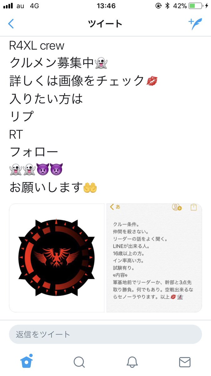 _DUALcrew_'s tweet photo. @R4XL_ 

おいおい、自分から戦争誘ってきといて、ドタキャンはないやろ！w

人数集まらんかったんやったら
すいません集まりませんでしたって
一言ないんか？
ほかのメンバーが可哀想やのー！
リーダーがそんなんやったら誰もついてこーへんわなwww

by リポ https://t.co/fbP6vfM65K