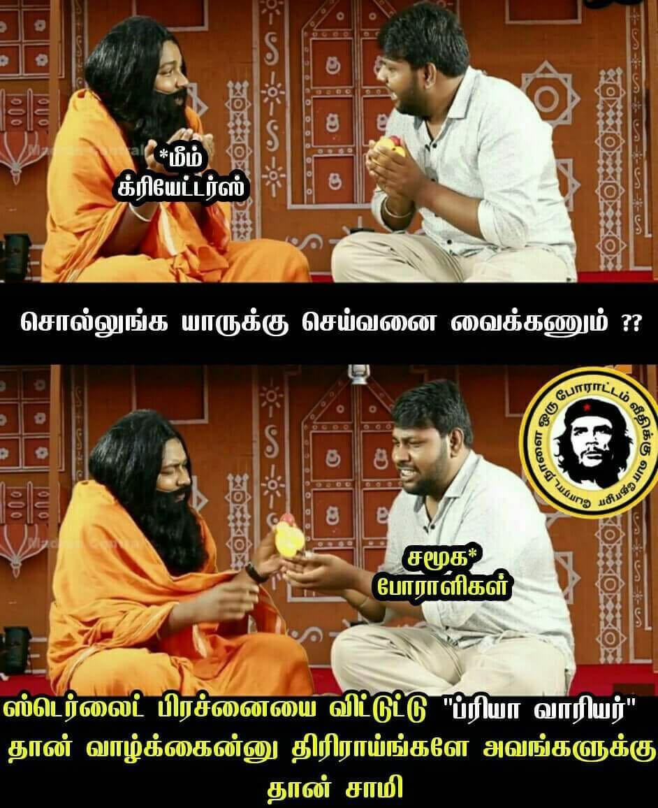 Raja_vj_veriyan's tweet photo. Here is the Tag ..Show ur support to thoothukudi people

#StopSterliteSAVETHOOTHUKUDI https://t.co/BcTz3mvEzV